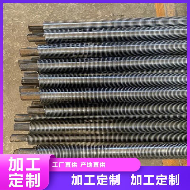 空氣冷卻器現貨供應