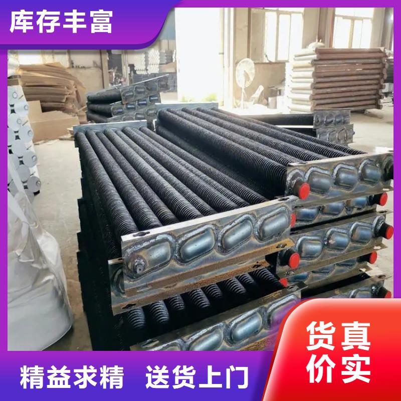 鍋爐節能器本地廠家