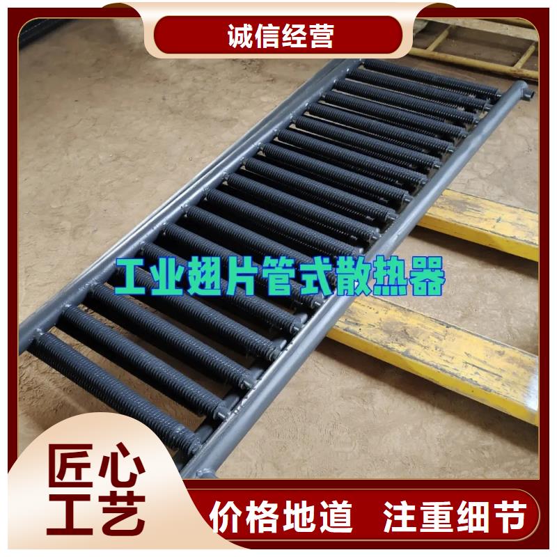 光排管暖氣片支持定制