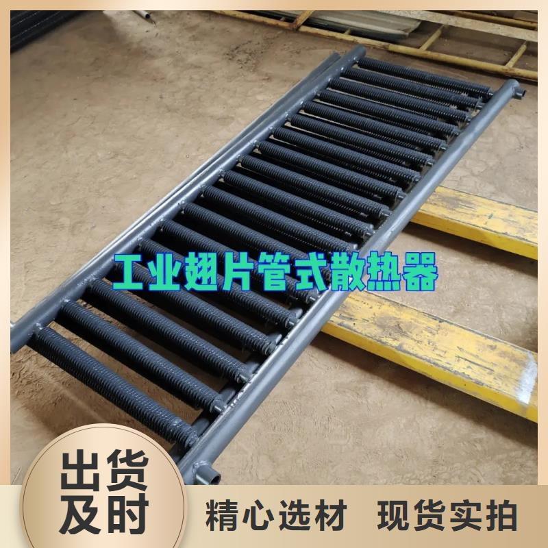 車間降溫表冷器支持定制
