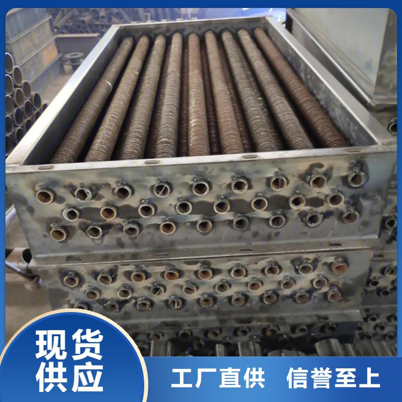 临高县不锈钢散热蒸发器来图定制