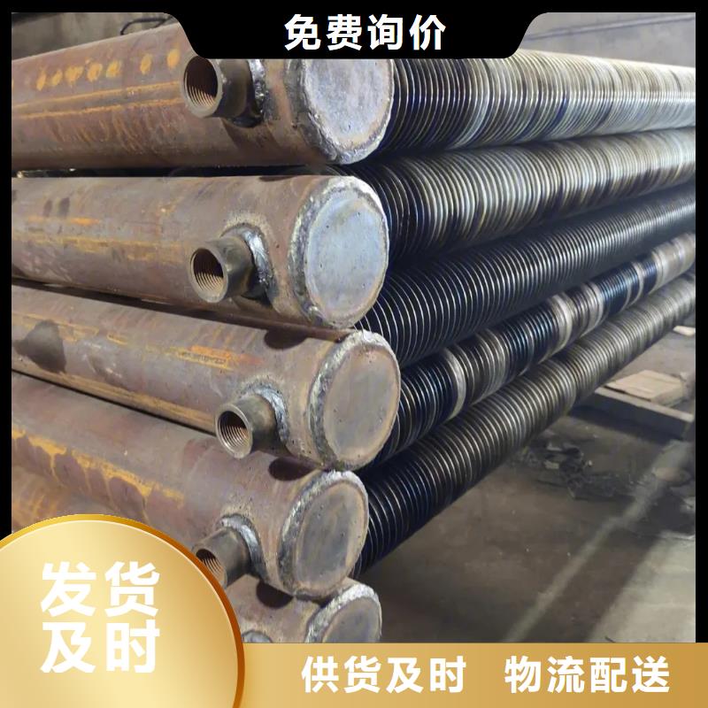 翅片換熱器定制價格