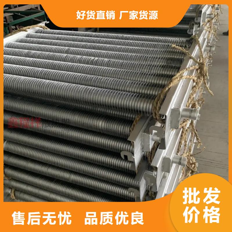 ND鋼余熱回收換熱器廠家價格