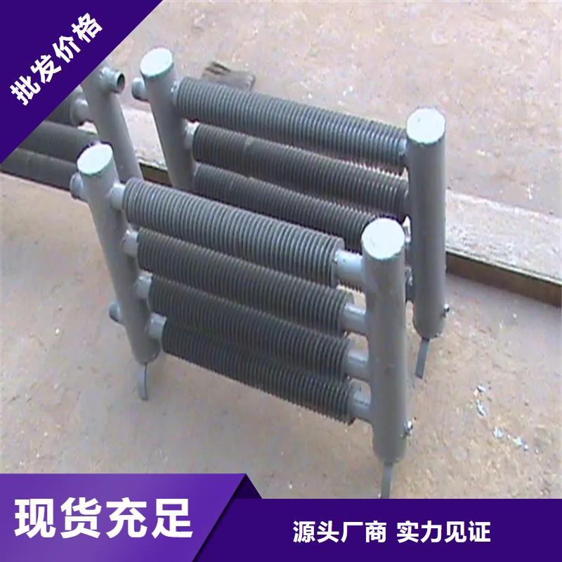循環冷卻器