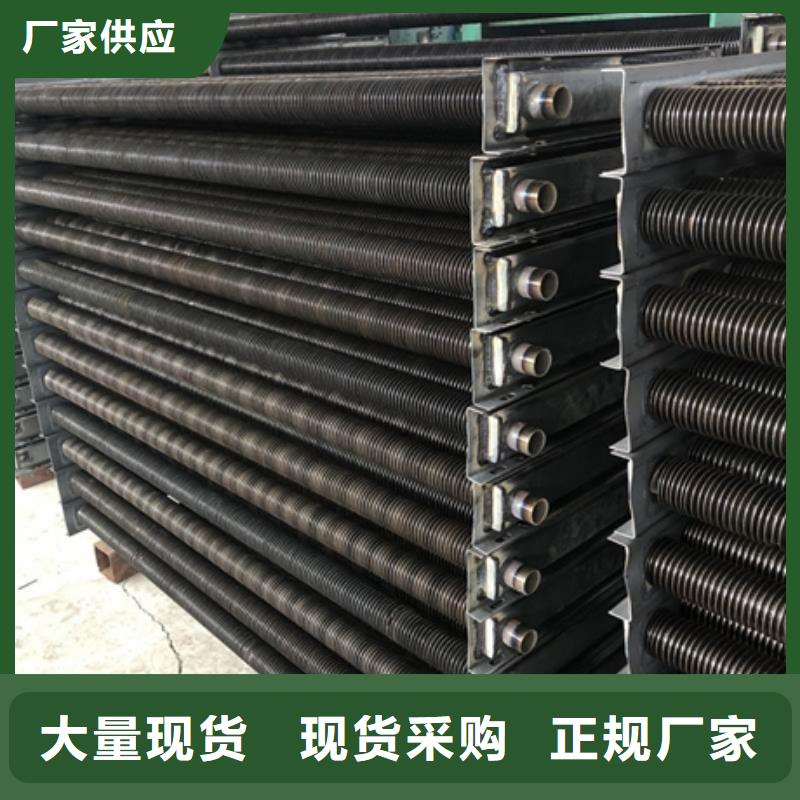 翅片式冷凝器廠家直銷