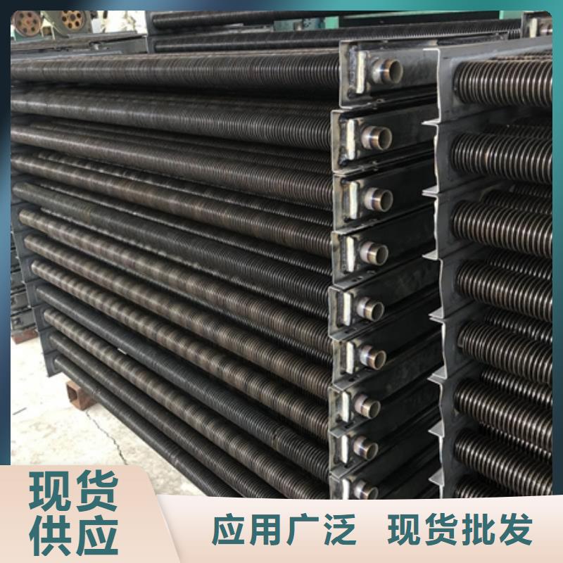 大型廢熱回收熱管式換熱器工廠直銷