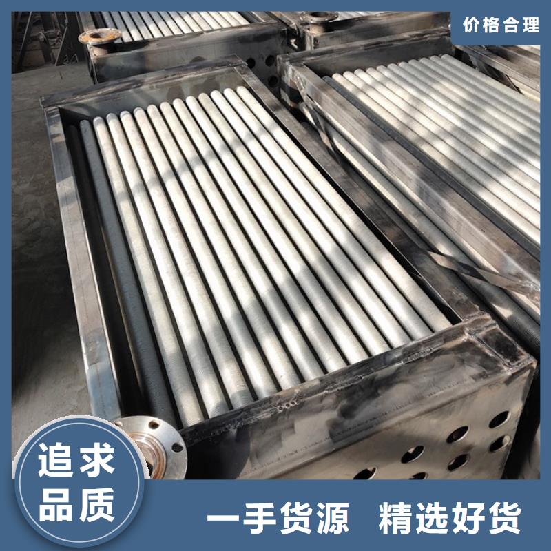 蒸汽加熱器廠家