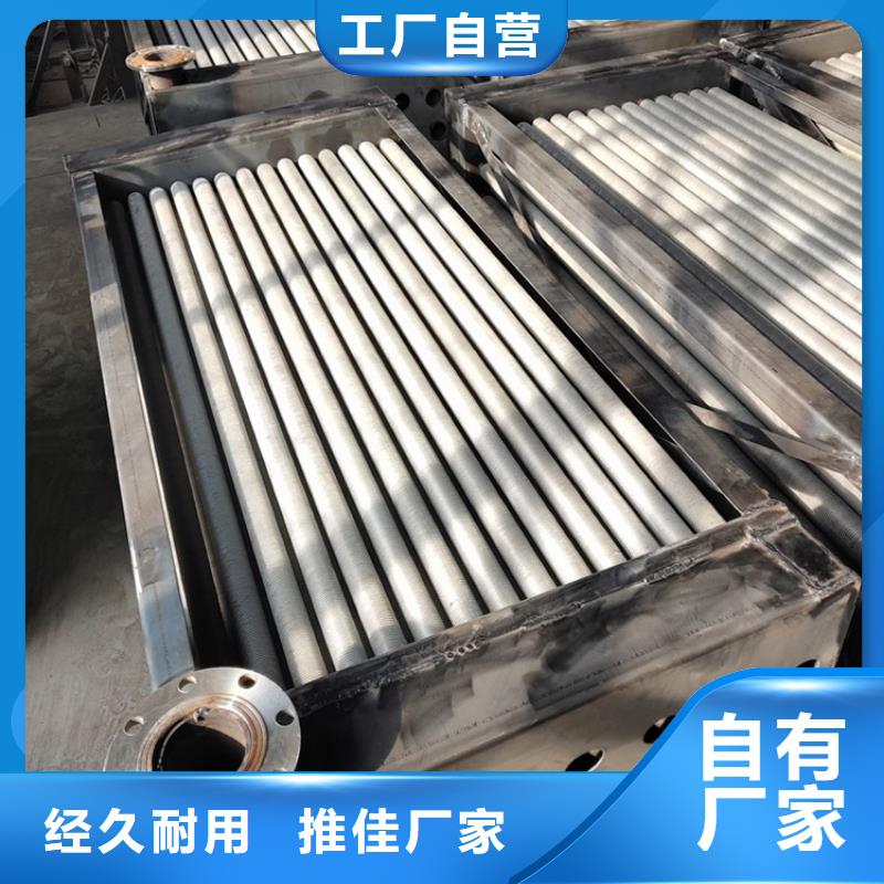 翅片式冷凝器實力老廠