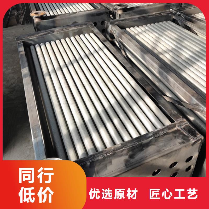翅片式冷凝器廠家直銷