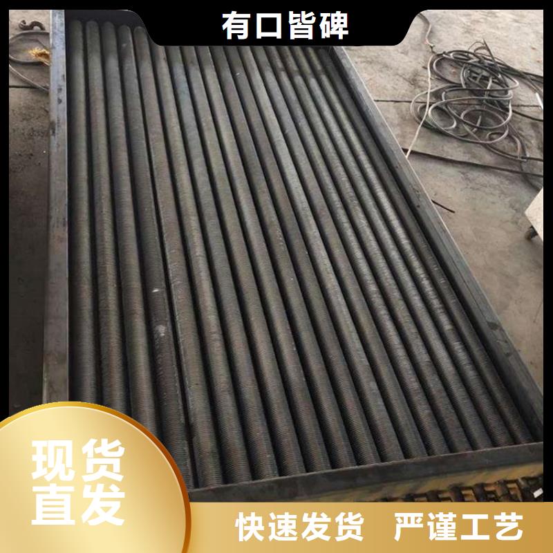 空调表冷器视频-空调表冷器|平顶山市|宝丰|汝州|新乡|鹤壁|郑州|周口