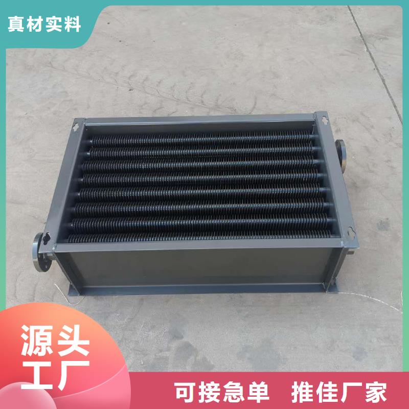 空调表冷器视频-空调表冷器|平顶山市|宝丰|汝州|新乡|鹤壁|郑州|周口