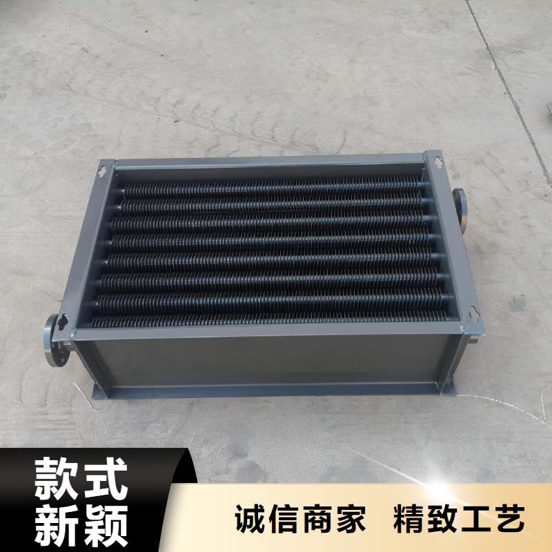 余熱回收散熱器量大從優(yōu)