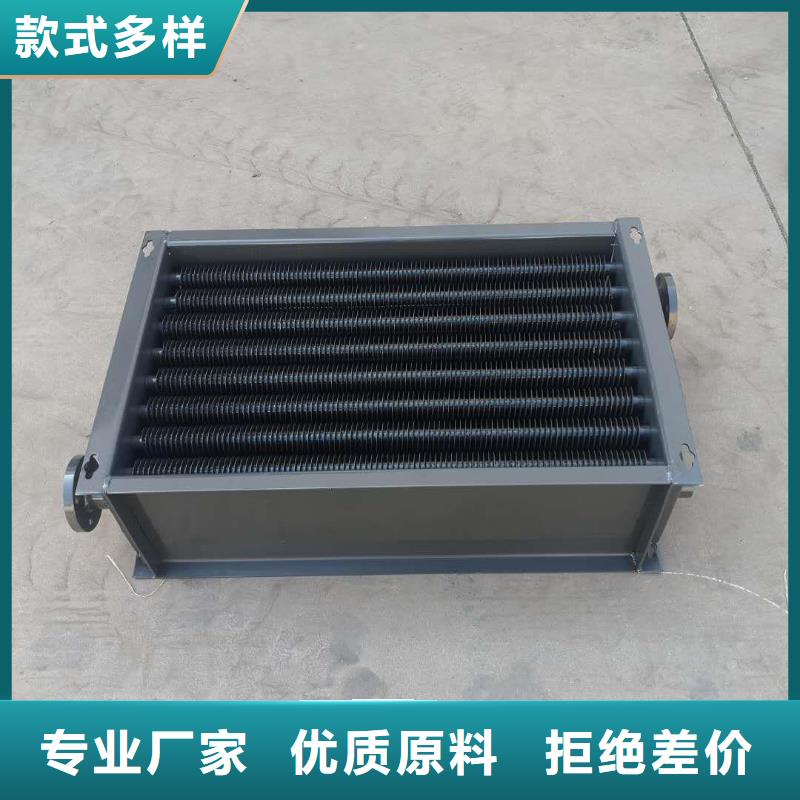 三沙市5P空调表冷器诚信厂家
