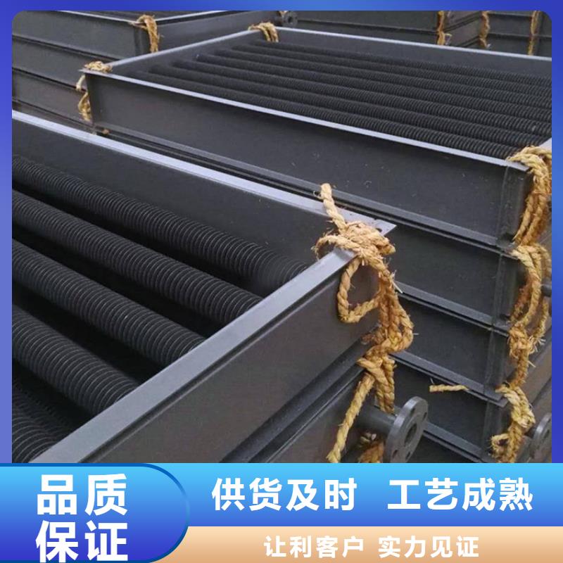 銅管鋁翅片表冷器批發(fā)價(jià)格
