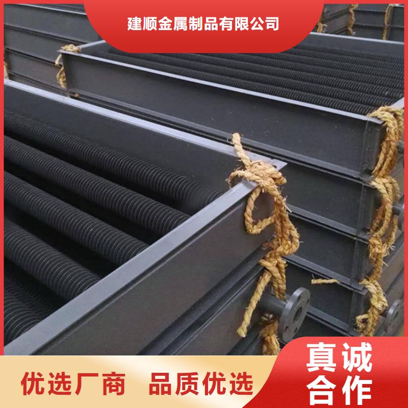 鋁箔翅片蒸發器廠家