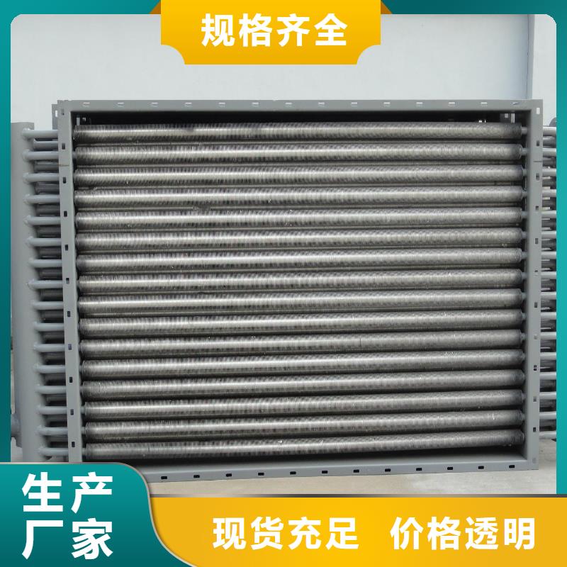 熱管換熱器現(xiàn)貨價格