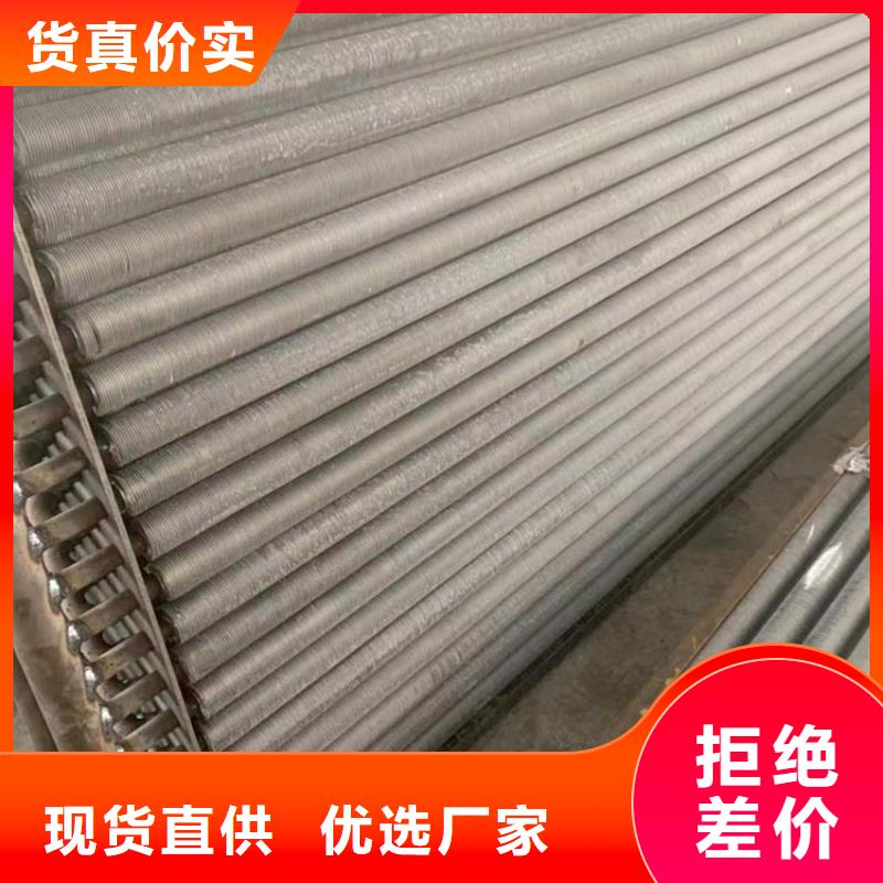 翅片管表冷器訂制