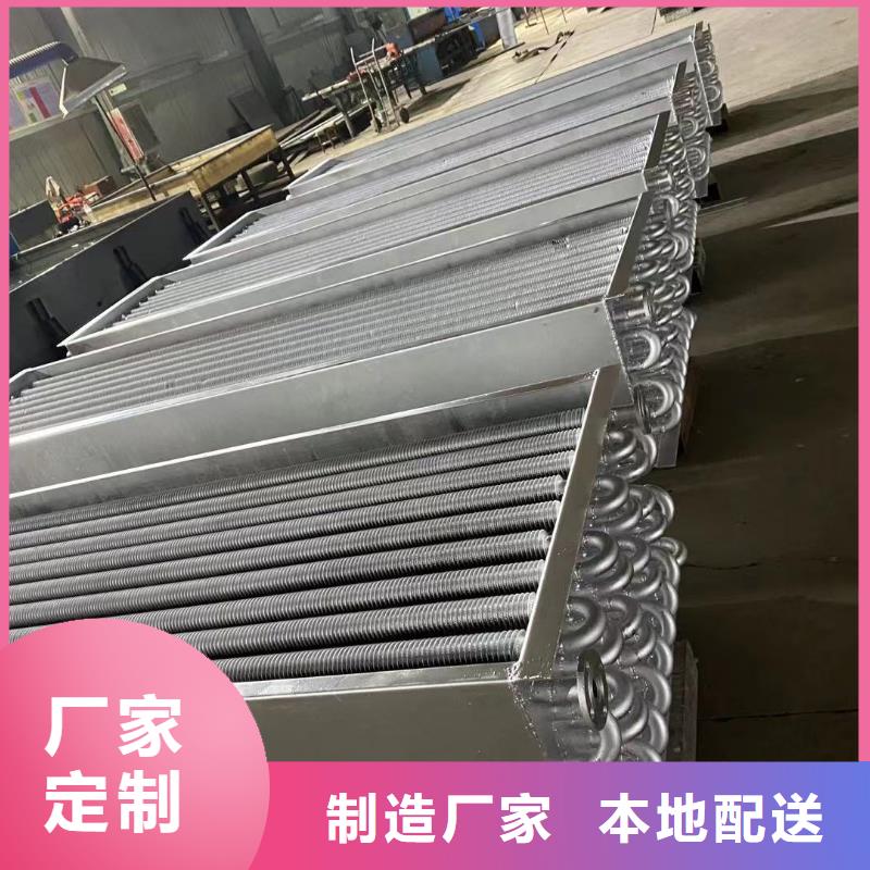 空調表冷器廠家直供