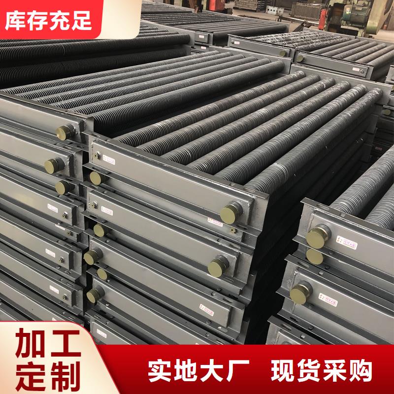 空调表冷器视频-空调表冷器-建顺金属制品(许昌市分公司)服务区域魏都|禹州|郑州|漯河|三门峡|安阳|平顶山|驻马店
