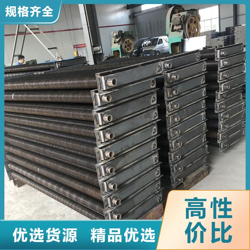 銅管鋁箔表冷器品質(zhì)保障