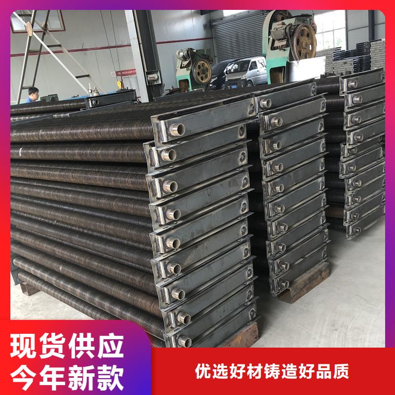 大棚散熱器價格