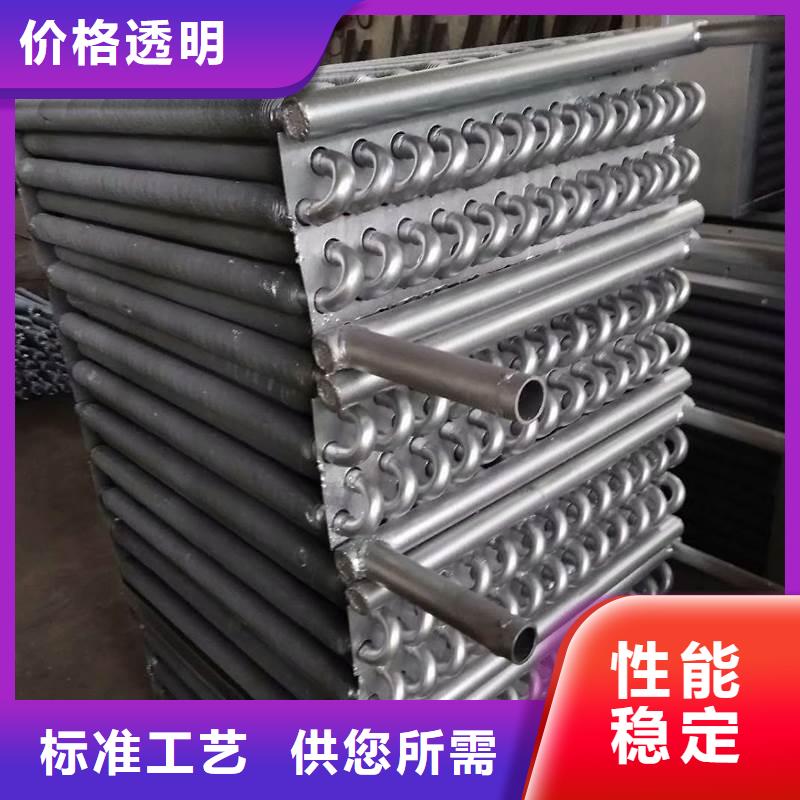 三沙市5P空调表冷器诚信厂家