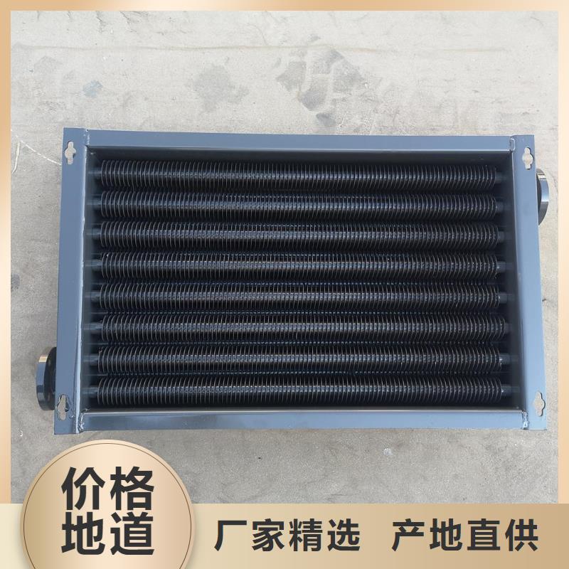翅片式冷凝器直供廠家
