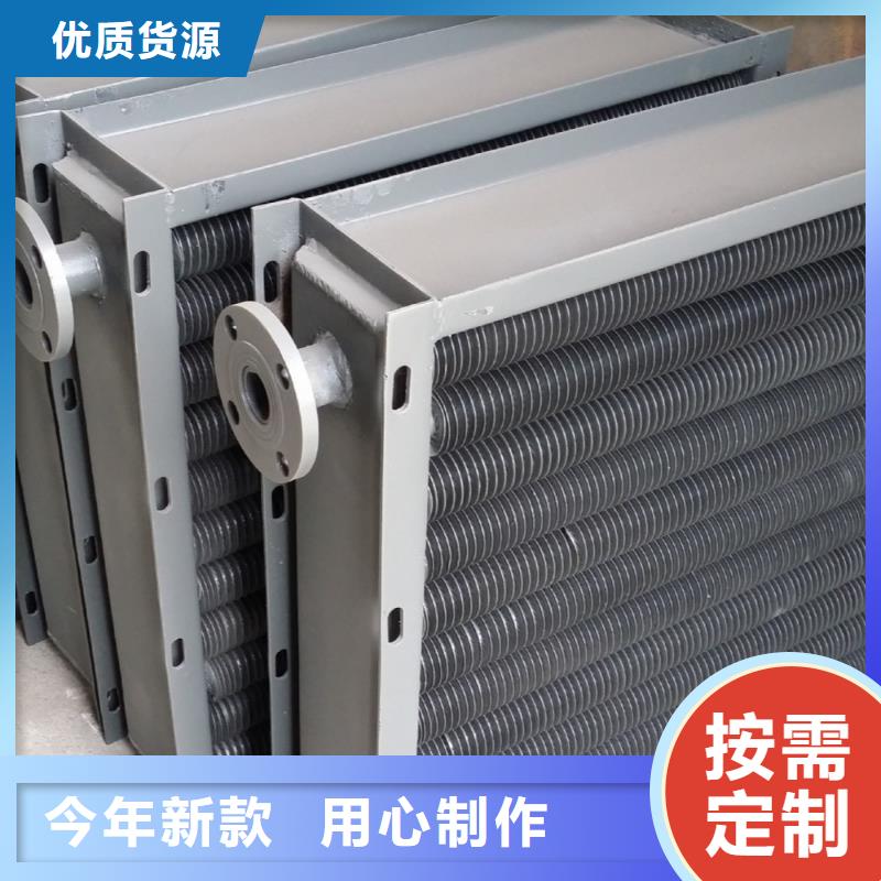 蒸汽散熱器供應商