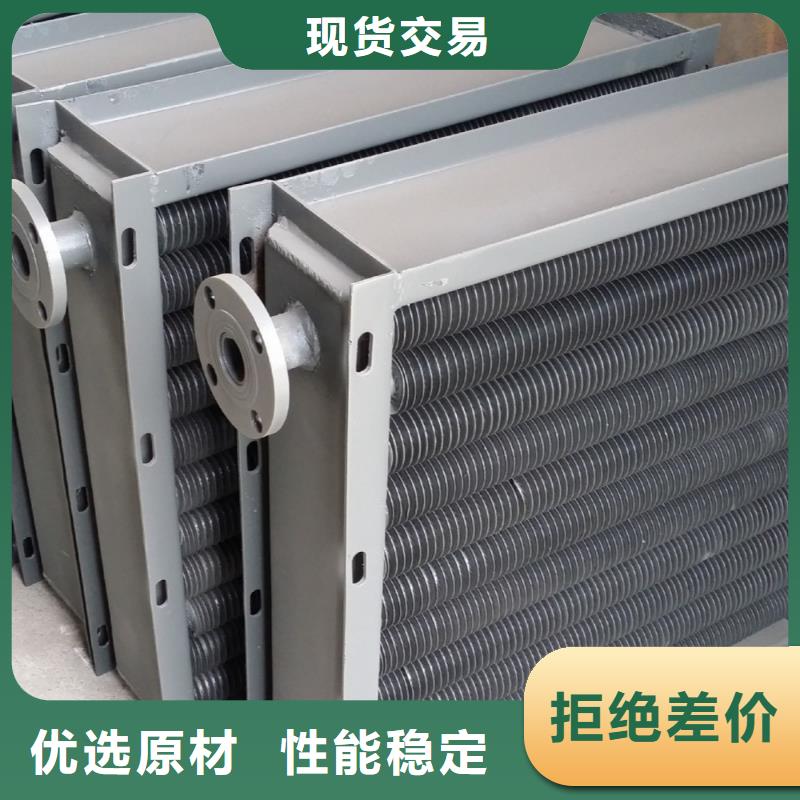 陵水縣蒸汽暖風機散熱器