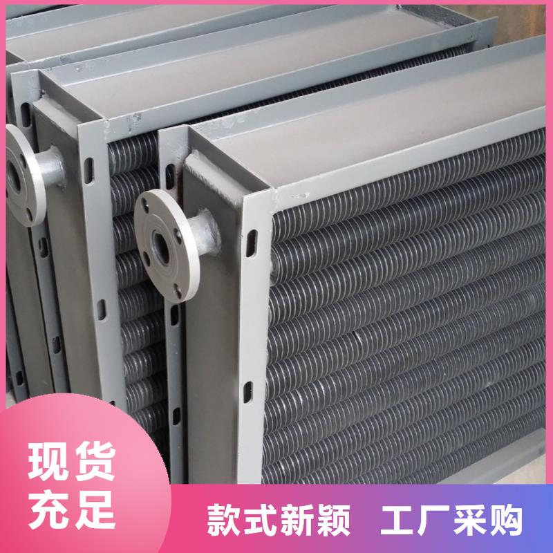 给水表冷器订制
