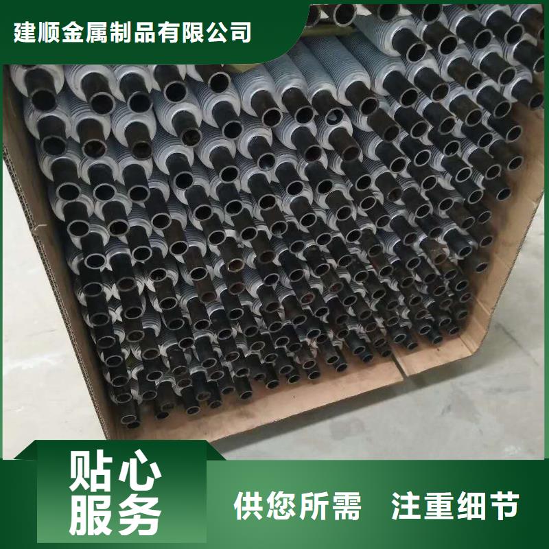 铜管亲水铝翅片规格齐全