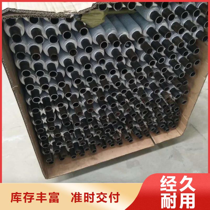 汽车散热器终身质保