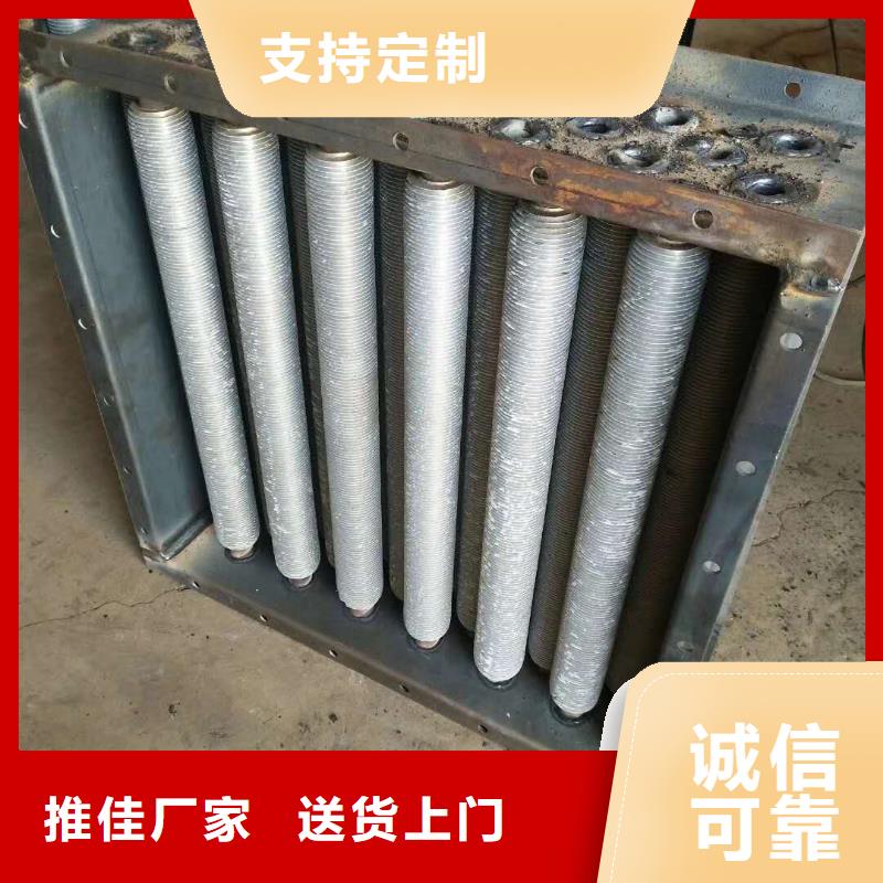 車間降溫表冷器支持定制