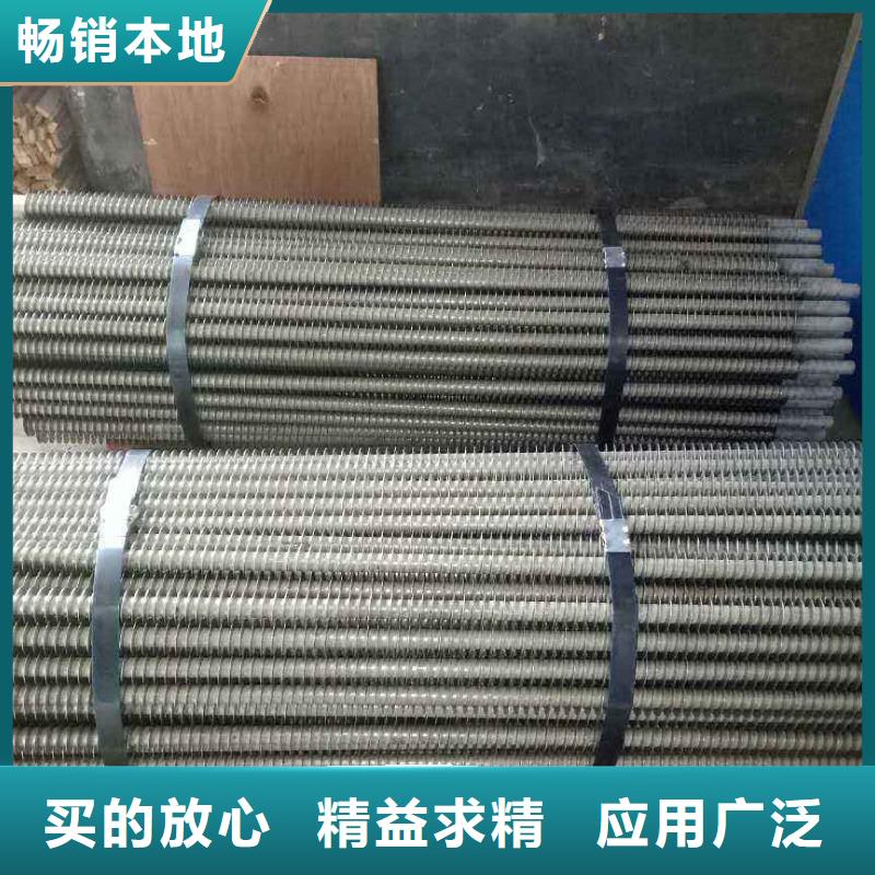 桑拿房專用噴淋換熱器承諾守信