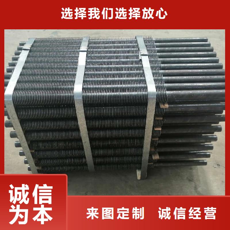 銅管親水鋁翅片定制價格
