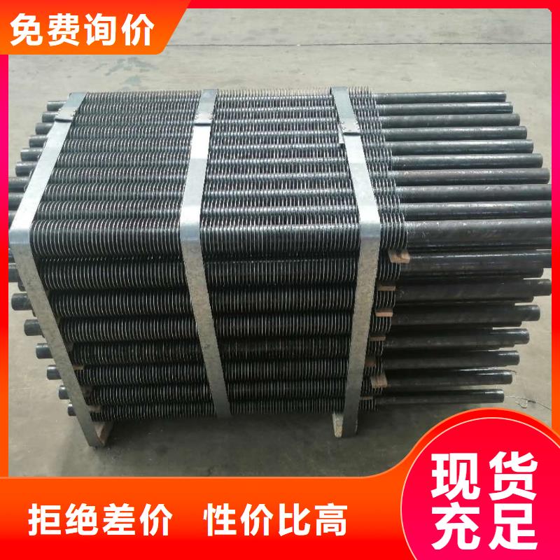 瓊中縣不銹鋼散熱蒸發器本地廠家