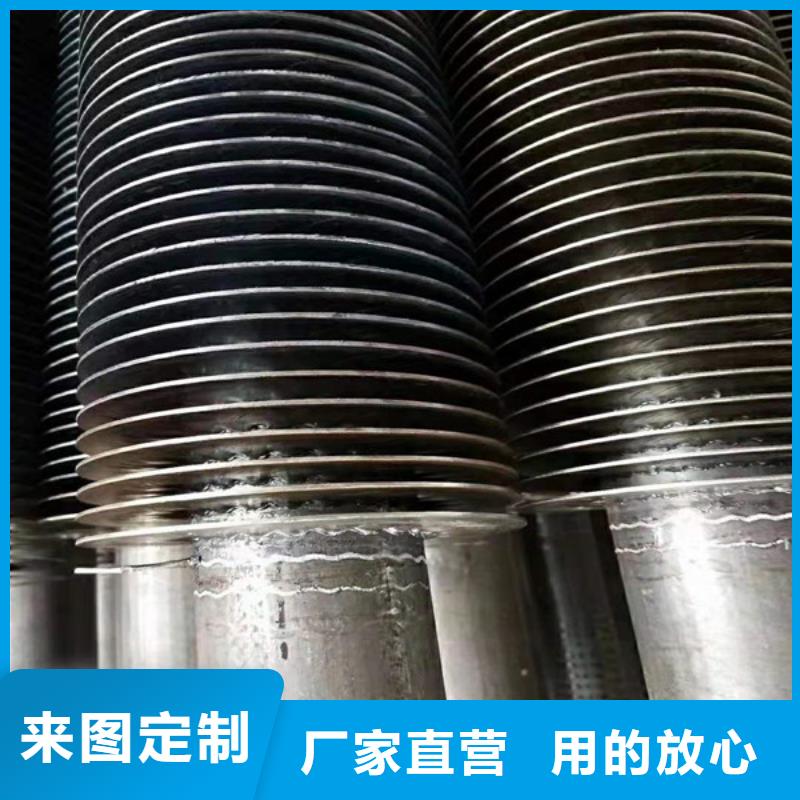 翅片管表冷器定制價格