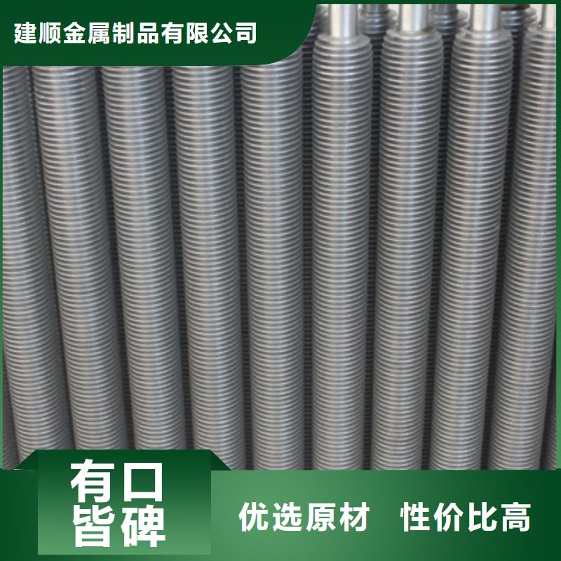 翅片管表冷器訂制