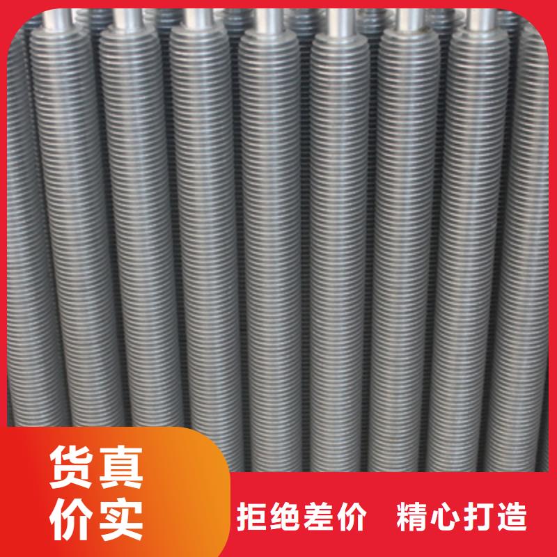余熱回收散熱器
