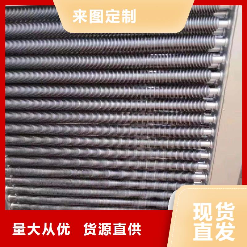 不銹鋼表冷器在線報價