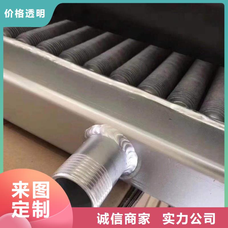 翅片換熱器定制價格