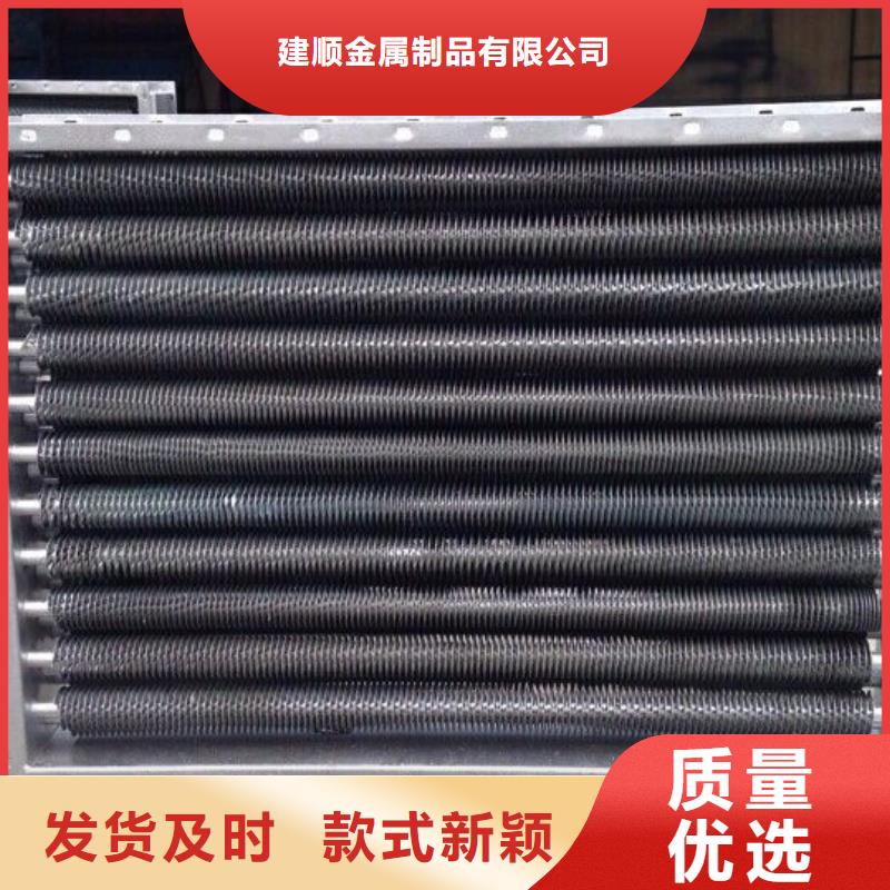 散熱器