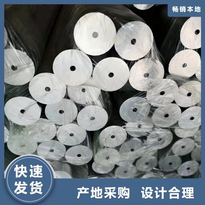 245*75無縫鋼管免費咨詢