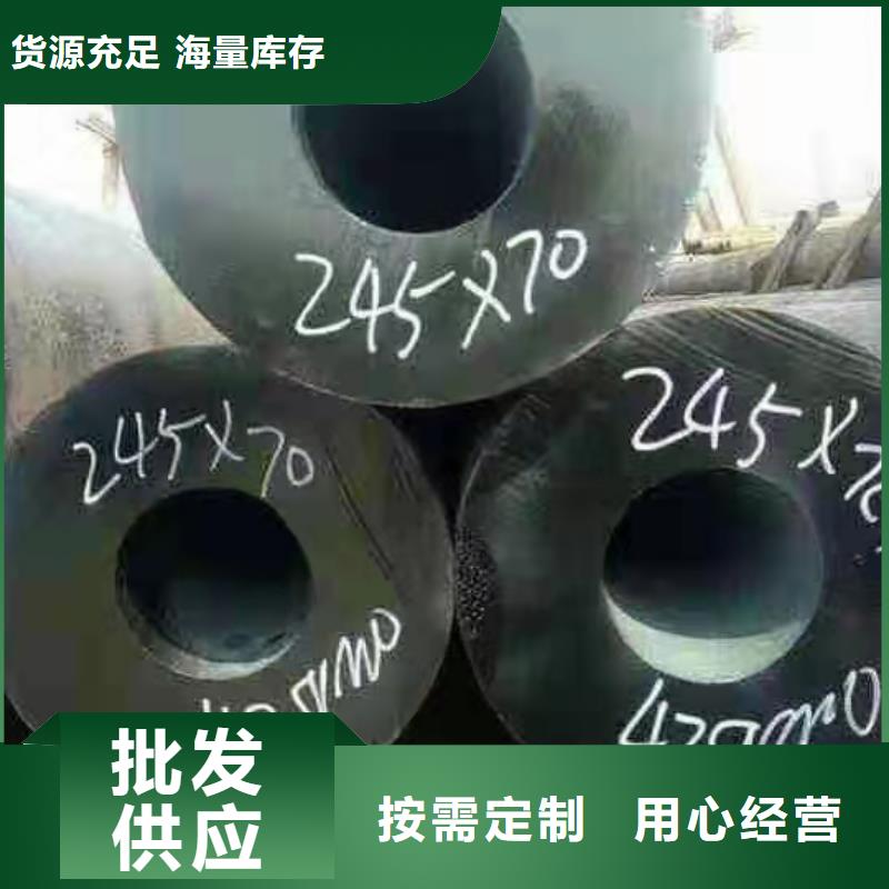 273*22無縫鋼管批發