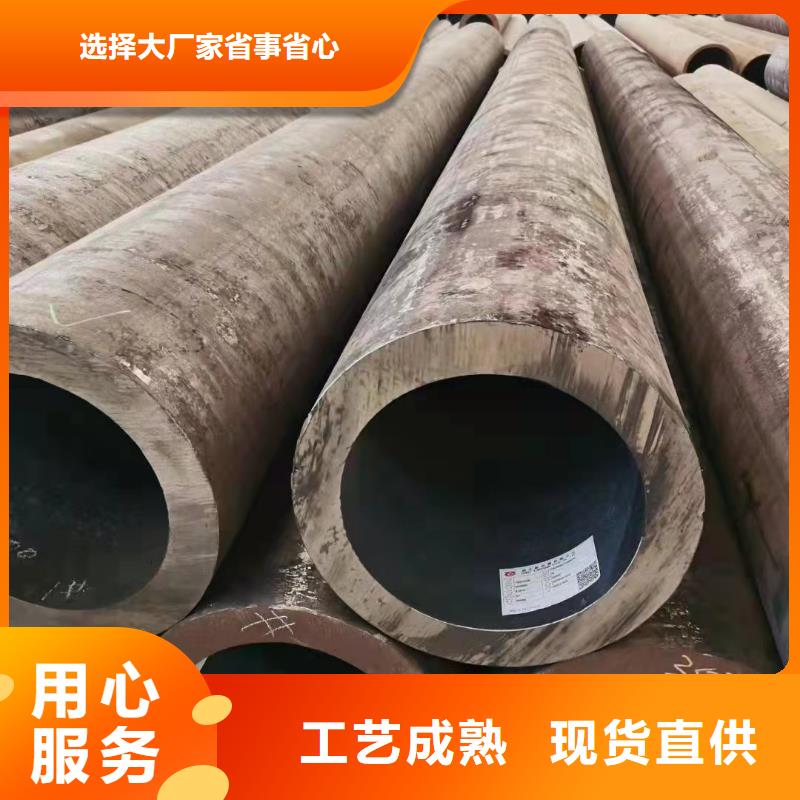 Q345B無縫管生產流程