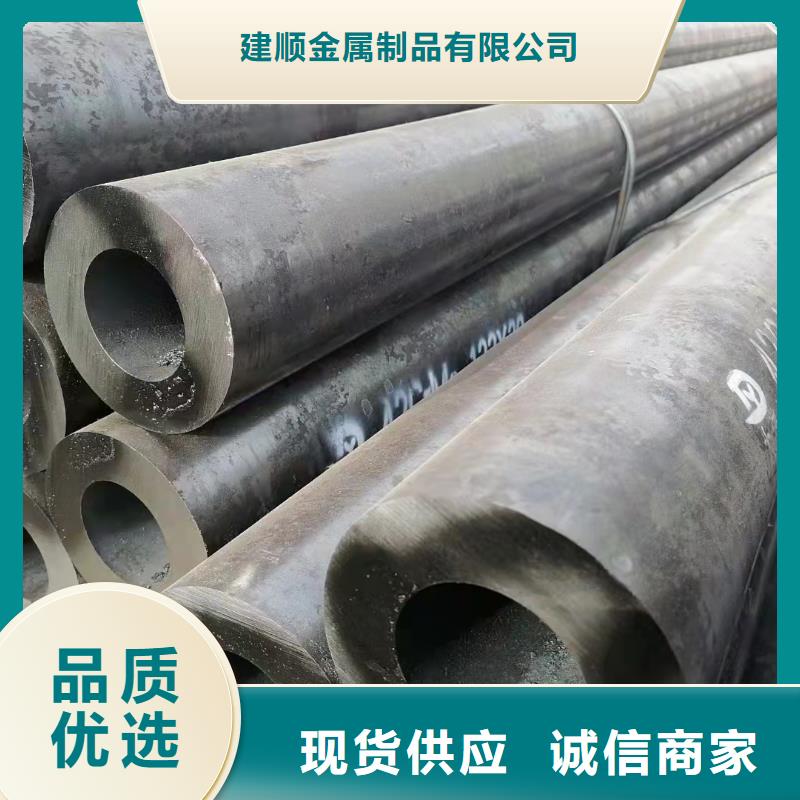 專業銷售20#無縫鋼管-大型廠家