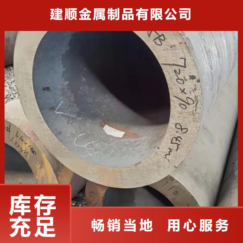 重信誉20G无缝钢管厂家价格
