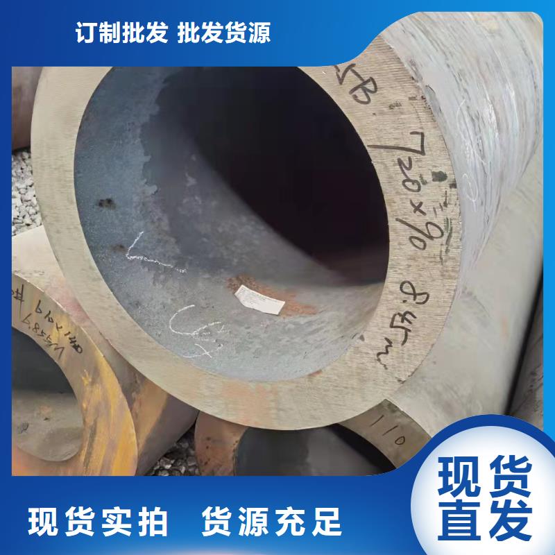 20A無縫鋼管質量認證