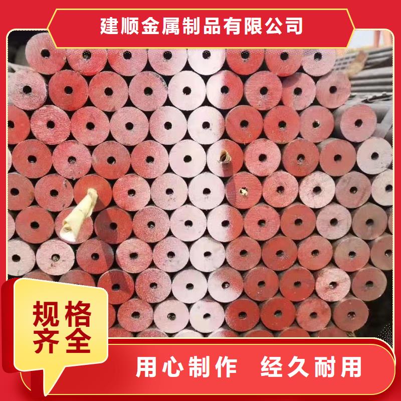 結構用無縫鋼管規格