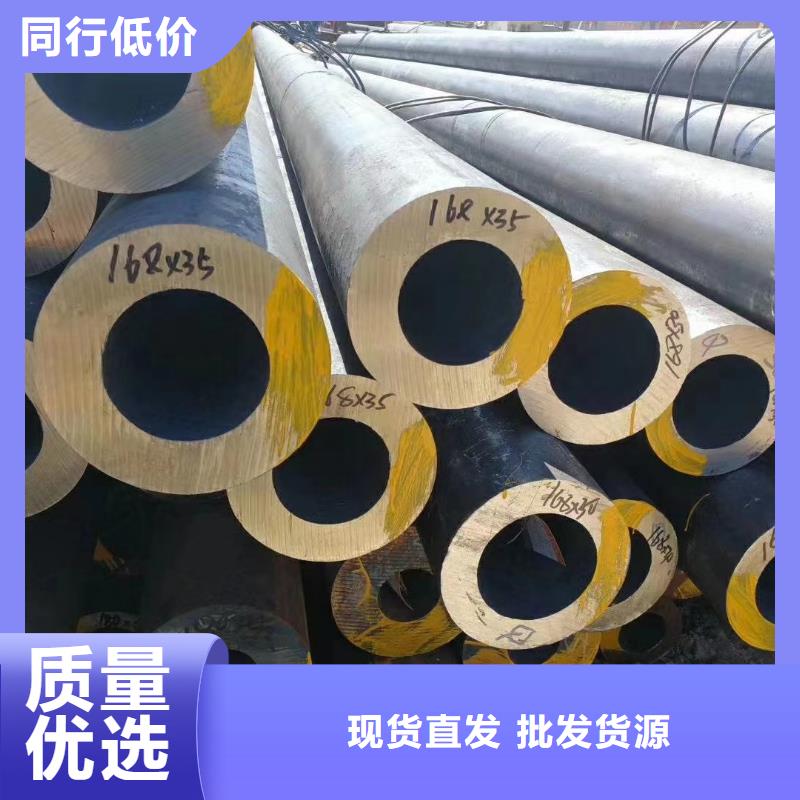 108*40無縫鋼管定制價(jià)格